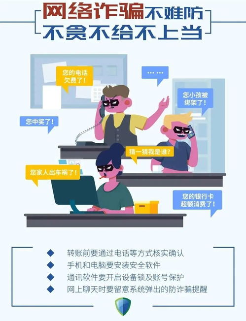 師大人，這些網絡安全隱患不可小覷