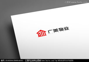 匯圖網(wǎng)物業(yè)管理公司Logo設(shè)計(jì)懸賞 打造專業(yè)與信賴的視覺(jué)符號(hào)
