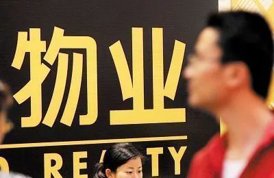 最新法規(guī)｜洛陽人遇到這8種情形可以拒繳物業(yè)費！你都知道嗎？