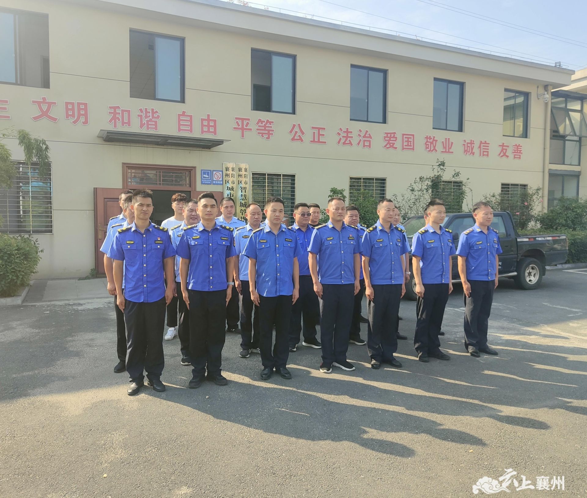 襄州城管:內強素質 外樹形象 打造高素質城管執法隊伍